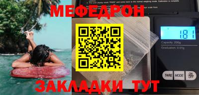 первитин Балашиха
