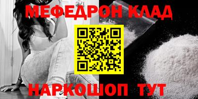 мдма Балаково