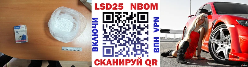 купить наркотики сайты  Бийск  LSD-25 экстази кислота 