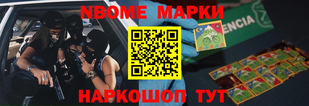 blacksprut маркетплейс  Лсд 25 экстази кислота  LSD-25 экстази ecstasy  Вход с VPN  Бийск 