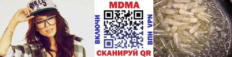МДМА VHQ  блэк спрут как войти  Бийск 
