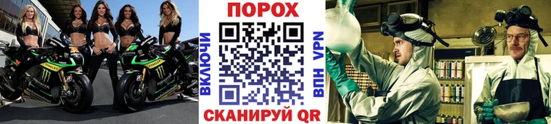купить закладку  blacksprut ССЫЛКА  МЕТАМФЕТАМИН винт  Бийск 