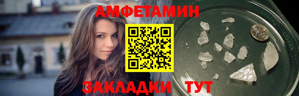 Первитин витя  Первитин витя  Бийск  Вход с VPN 