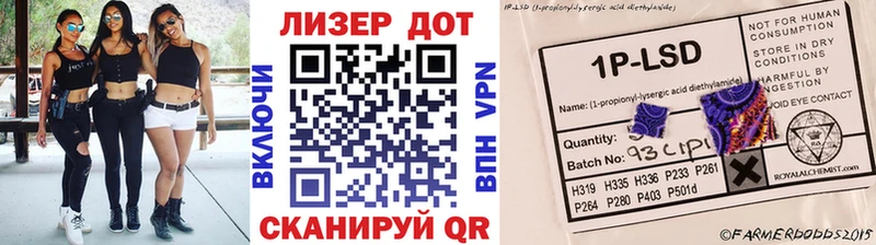 Марки N-bome 1,8мг  Бийск 