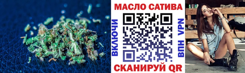 Дистиллят ТГК вейп с тгк  Бийск 