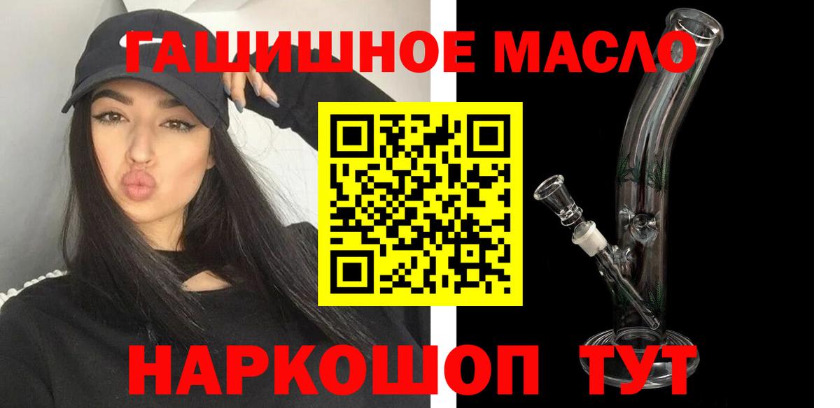 ТГК Wax  Вход с VPN  Бийск 