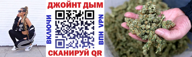 omg как войти  Бийск  Конопля AK-47 